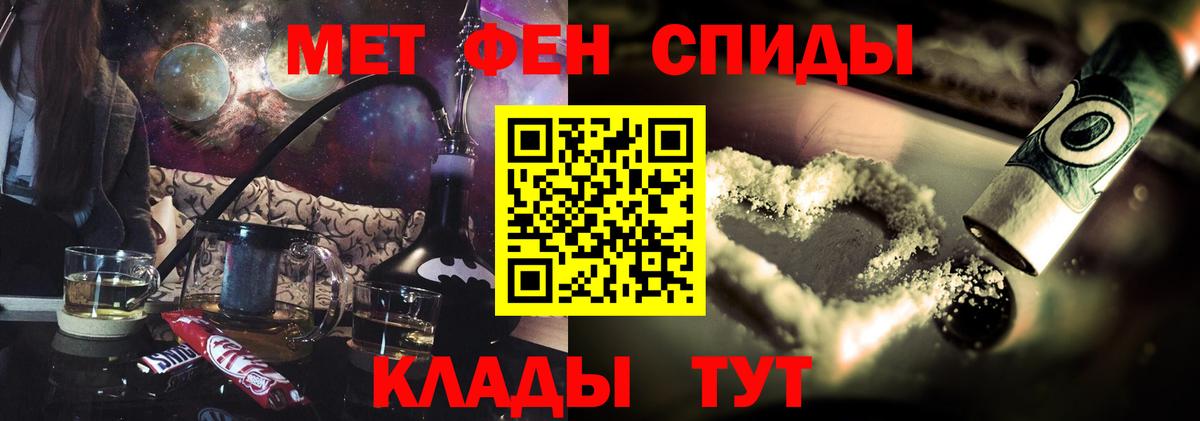 Amphetamine  Вход с VPN  Амфетамин  Тосно  АМФ 97% 