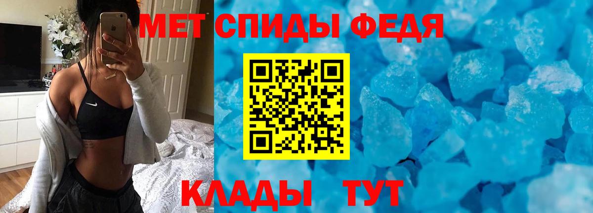Amphetamine 97% Тосно