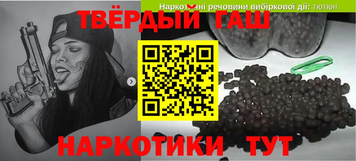 Тосно  ГАШ Cannabis  где купить наркоту  Вход с VPN 