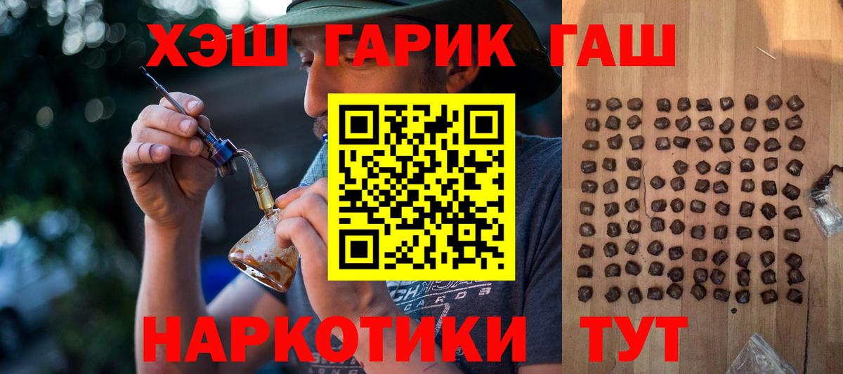 Гашиш индика сатива Тосно