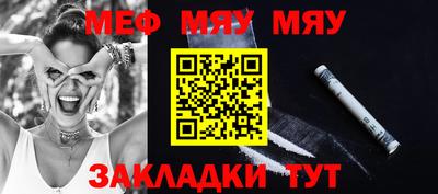 крисы Новозыбков