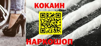 меф VHQ Новокубанск