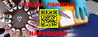 крисы Новозыбков