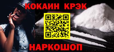 бутик Обнинск