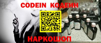 кокаин перу Новодвинск