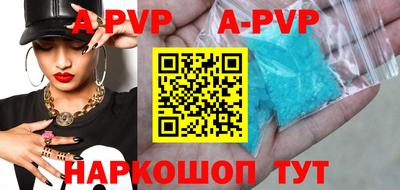 меф VHQ Новокубанск