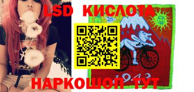 кокаин перу Новодвинск