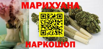бутик Обнинск