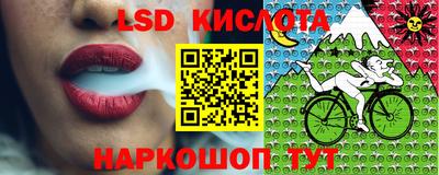 кокаин перу Новодвинск