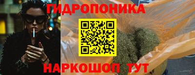 меф VHQ Новокубанск
