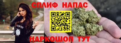 бутик Обнинск