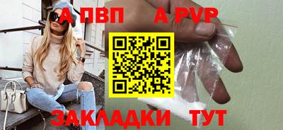 кокаин перу Новодвинск