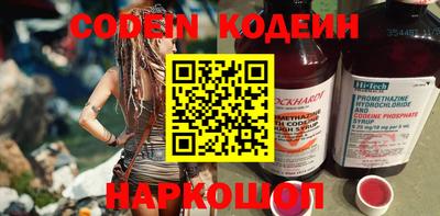 кокаин перу Новодвинск