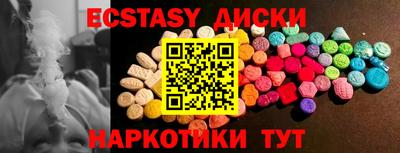 кокаин перу Новодвинск