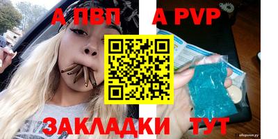 бутик Обнинск