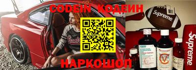 меф VHQ Новокубанск