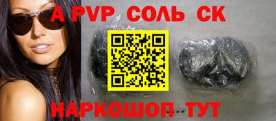 бутик Обнинск