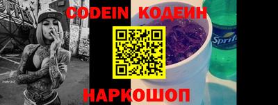 меф Обь