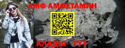 крисы Новозыбков