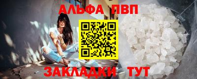 крисы Новозыбков