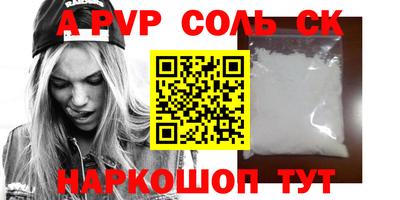 меф Обь