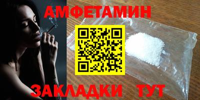 крисы Новозыбков