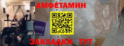 меф VHQ Новокубанск