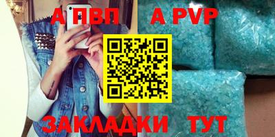 кокаин перу Новодвинск