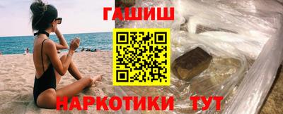 бутик Обнинск