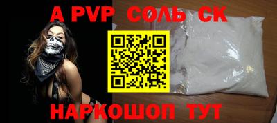 меф VHQ Новокубанск