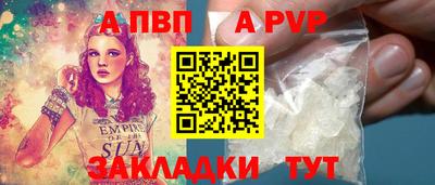 кокаин перу Новодвинск
