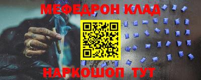 крисы Новозыбков