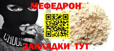 меф Обь