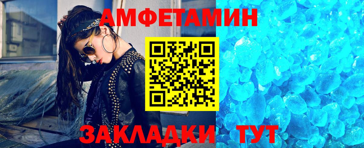 Метамфетамин пудра  Метамфетамин пудра  Вход с VPN  Тосно 