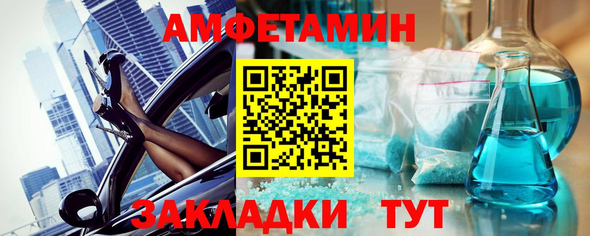 Метамфетамин витя Тосно