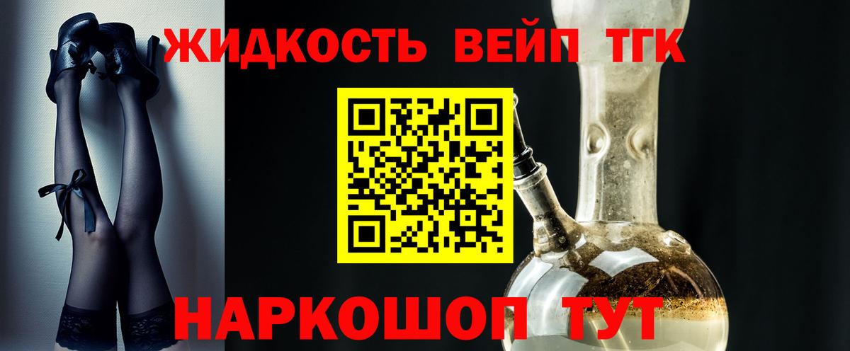 Тосно  ТГК концентрат  ТГК гашишное масло  Вход с VPN 
