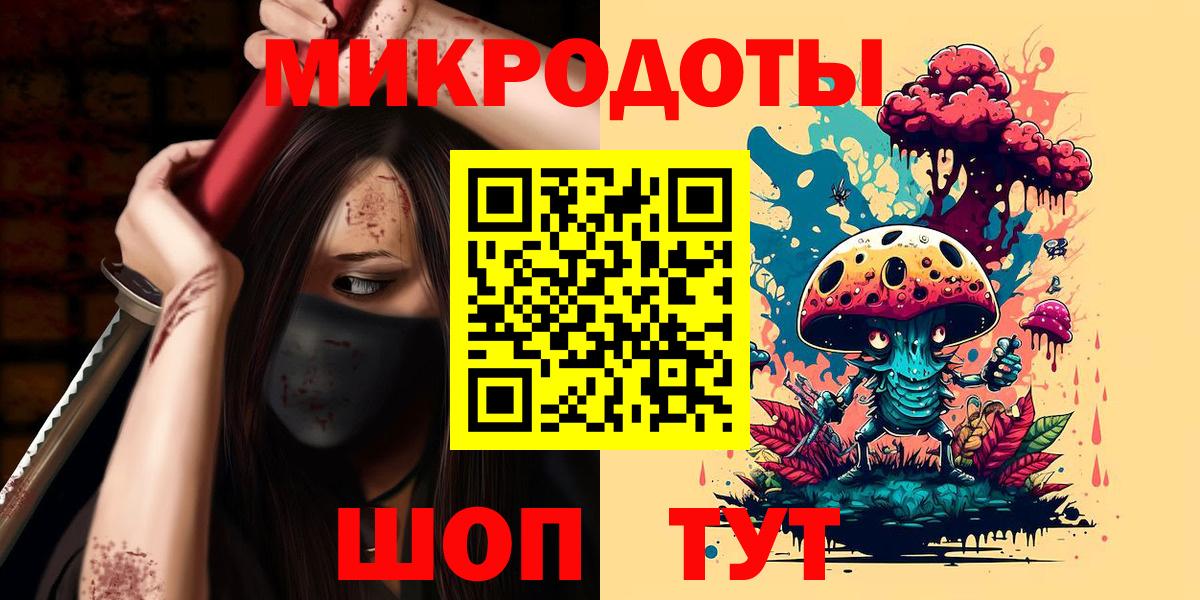 Псилоцибиновые грибы GOLDEN TEACHER  Вход с VPN  Тосно 