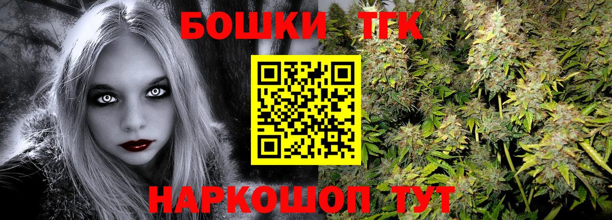 Тосно  Бошки марихуана марихуана  Вход с VPN  Конопля конопля  Марихуана марихуана 