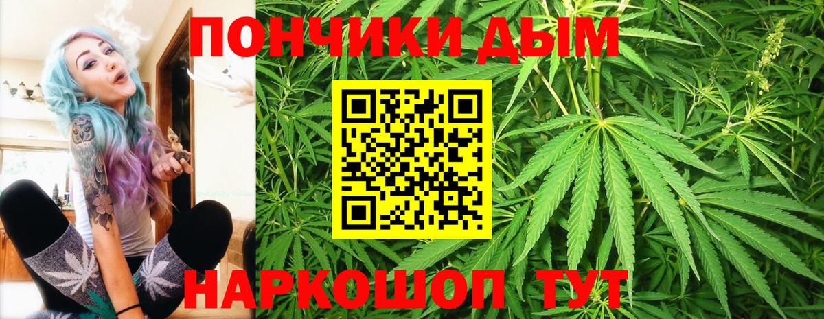 МАРИХУАНА LSD WEED Тосно